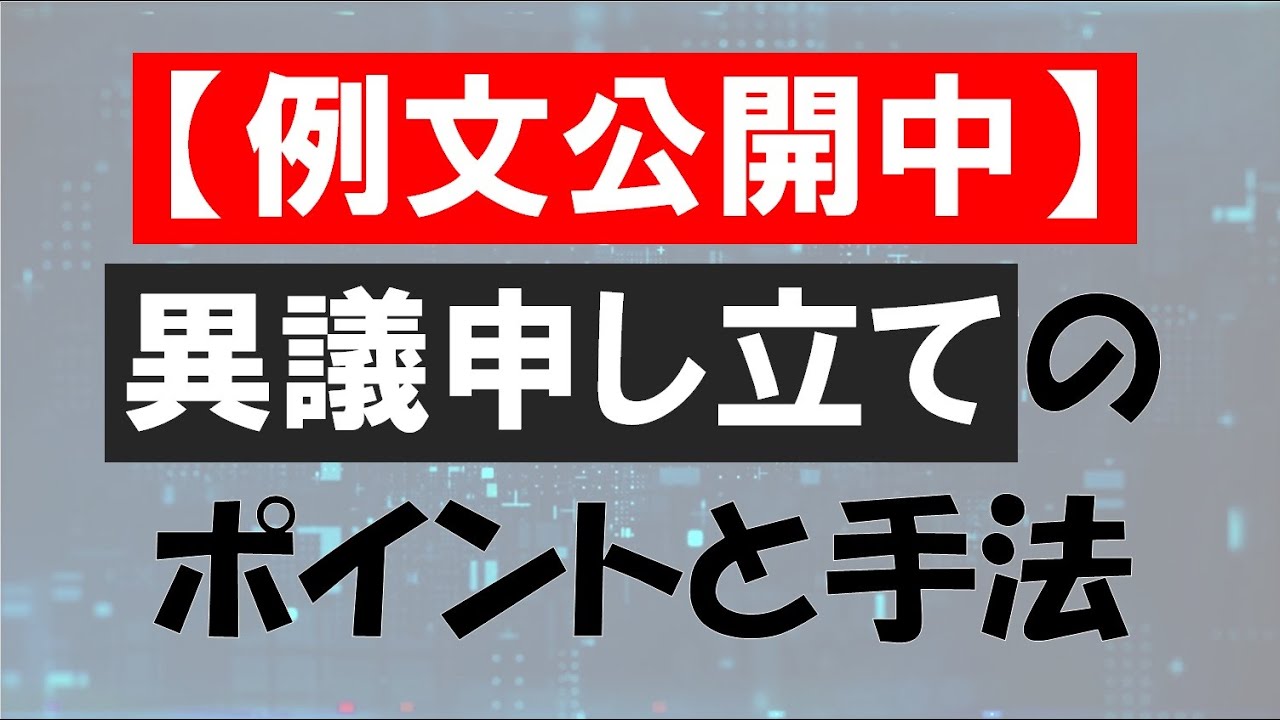 突然Twitter(X)アカウントが誤凍結された時の為に2024年初夏版