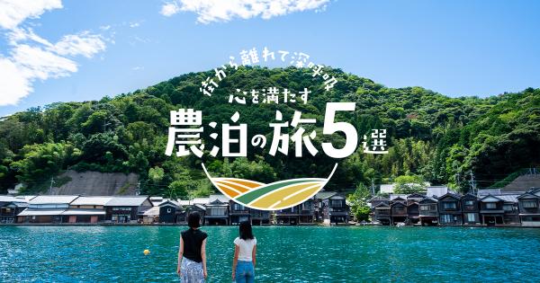 お料理/熊本市の格安ビジネス旅館・民宿をお探しの方は「民宿 月華荘」へ