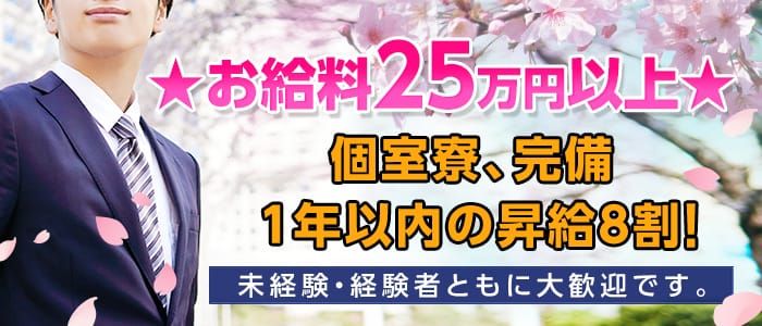 ゆう：脱がされたい人妻 春日部店 -久喜/デリヘル｜駅ちか！人気ランキング