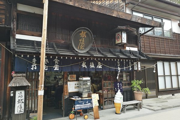 SHIOJIRI CITY GUIDE