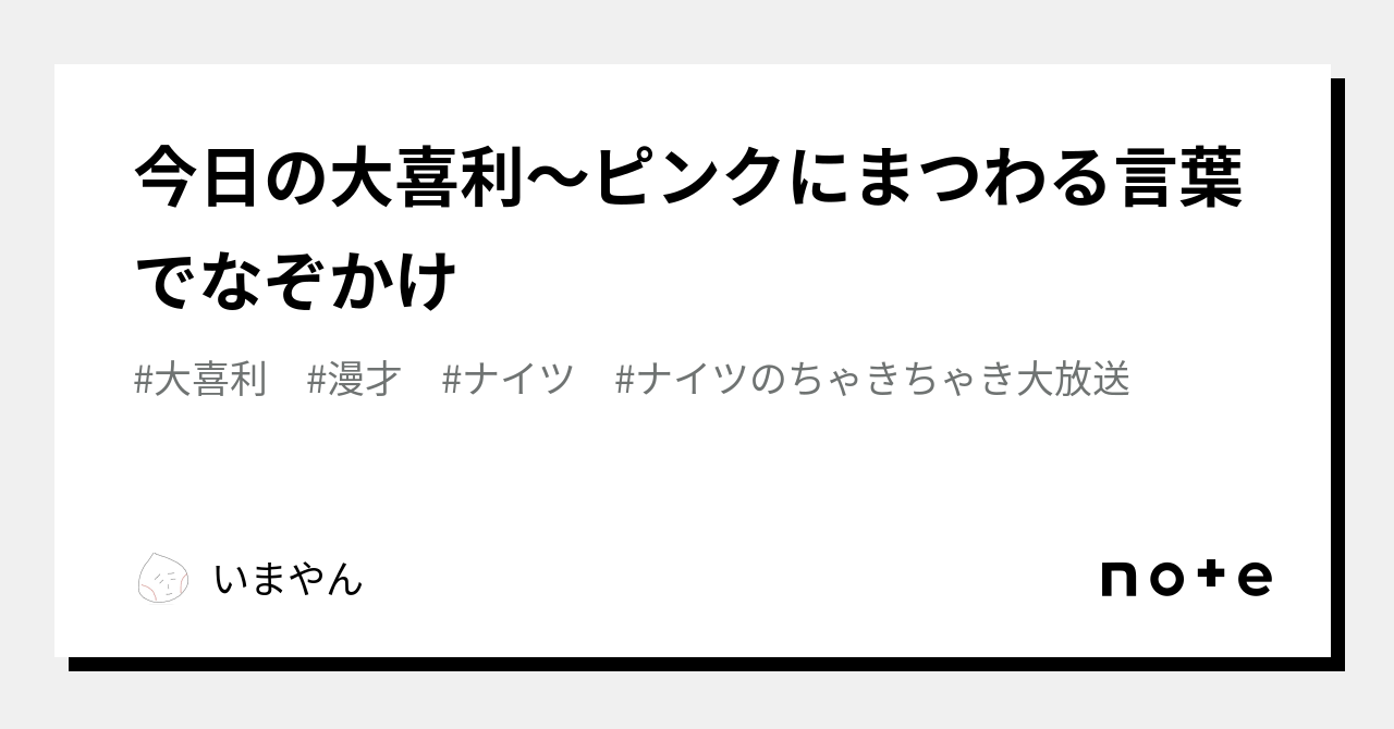 ねこが出す“なぞかけ”を解いてみせよ！ 朝も夜もかわいいものは？【オイディプスとスフィンクスとねこ】／ねこむかしばなし⑪ - ライブドアニュース