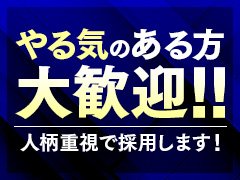 彦根市｜デリヘルドライバー・風俗送迎求人【メンズバニラ】で高収入バイト