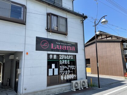 最新版】能登川駅周辺でさがす風俗店｜駅ちか！人気ランキング