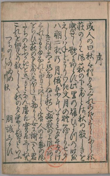 柿澤勇人くんの潜在能力を探りたい」「鋼太郎さんはむちゃくちゃ繊細なんじゃないかな」吉田鋼太郎×柿澤勇人インタビュー | omoshii