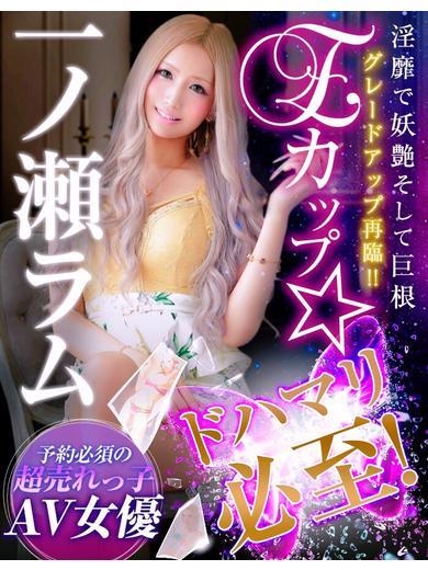 熊本デリヘル！ソファーで潮吹き体験談！エロス全開の女のコ - 熊本