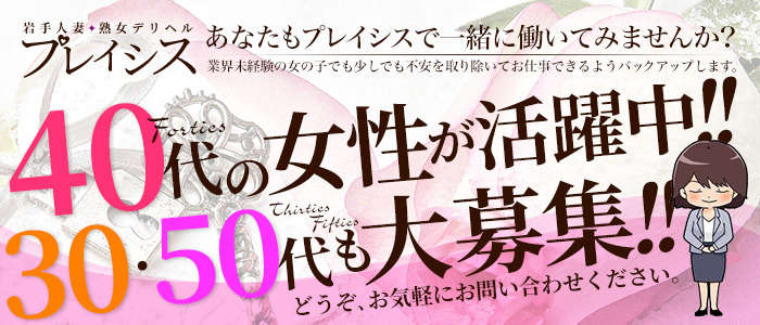 銀座｜デリヘルドライバー・風俗送迎求人【メンズバニラ】で高収入バイト