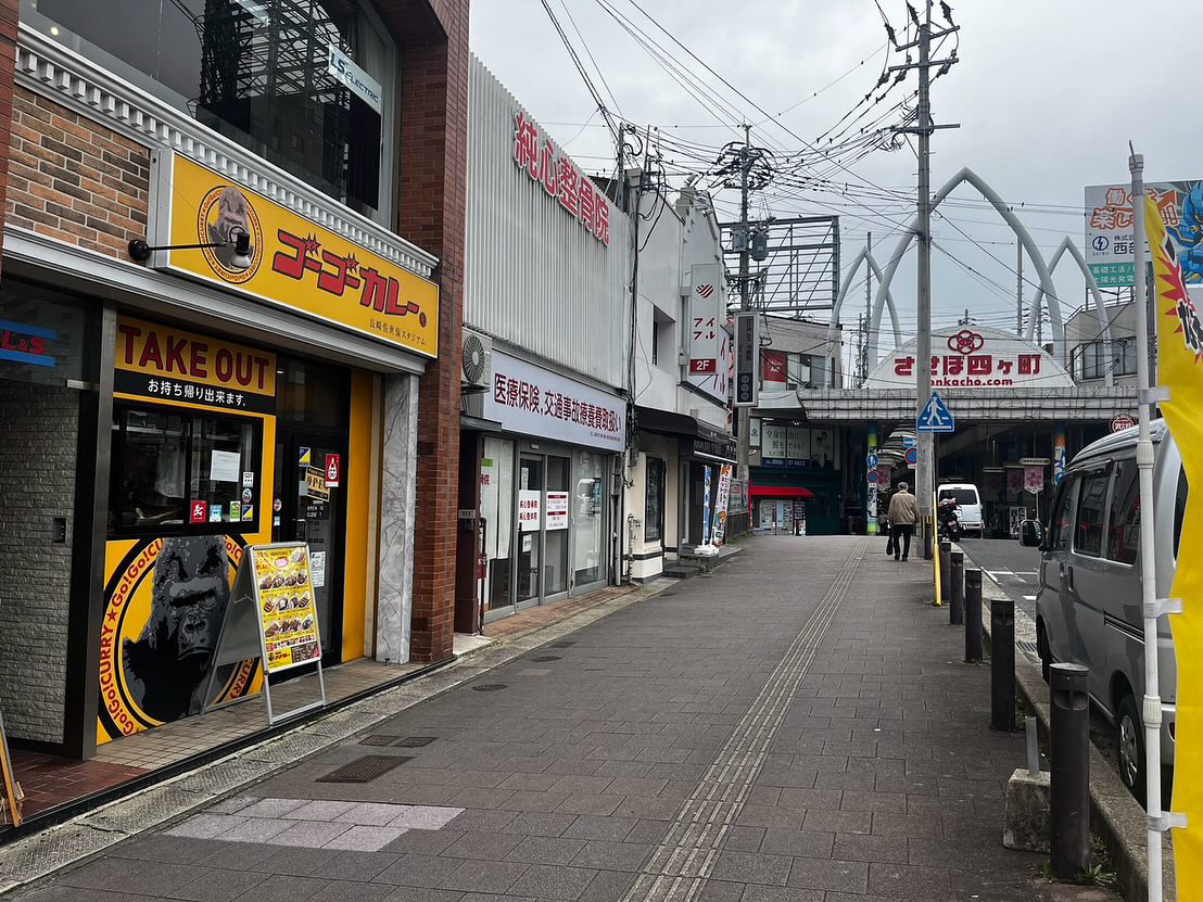 西海荘 ～館内のご案内