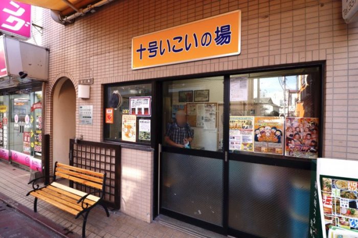 東京で「タピオカ」のあるコースありのお店 | ホットペッパーグルメ(7/12)