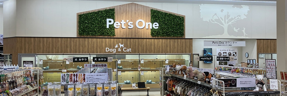 ペッツワンエステカーサ西友平塚店のペットショップ店舗情報/子犬・子猫一覧 | 子犬・子猫探しなら【petmi】