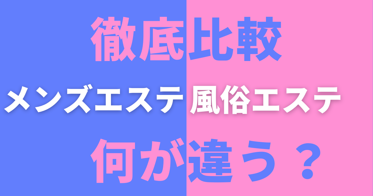 八代・水俣・人吉の高級店｜[体入バニラ]の風俗体入・体験入店高収入求人