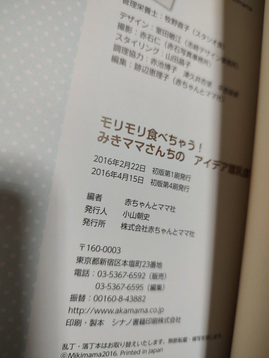 小山ピンサロランキング。2店の口コミ評判,感想レビューまとめ【2023年版】 | モテサーフィン