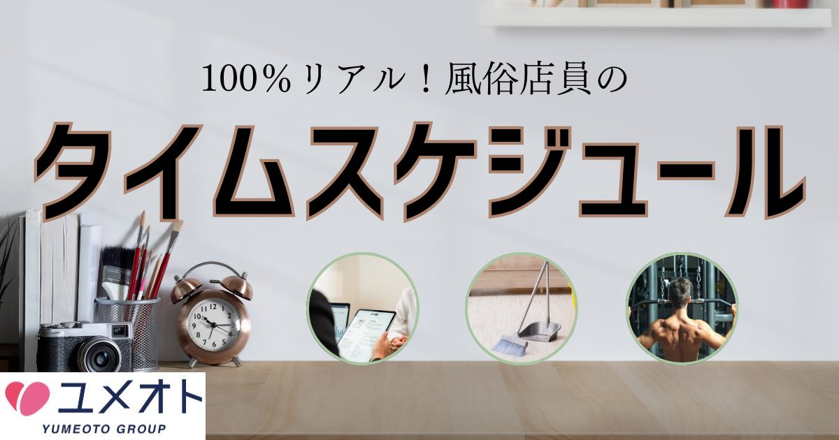 普通にレイプです。1日4人連続で」風俗店に34時間待機して“性行為漬け”…20歳の貧困女子大生が直面する“ヤバい現実” | 文春オンライン