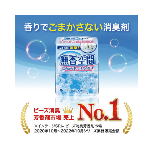 たのめーる】小林製薬 無香空間 業務用