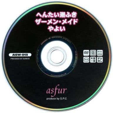 潮吹きさせてみたいあなたに教えるとっておきのテクニックとは - 東京裏スポ体験記