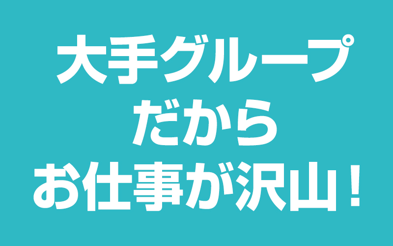 2024年新着】伊勢崎・太田のメンズエステ求人情報 - エステラブワーク