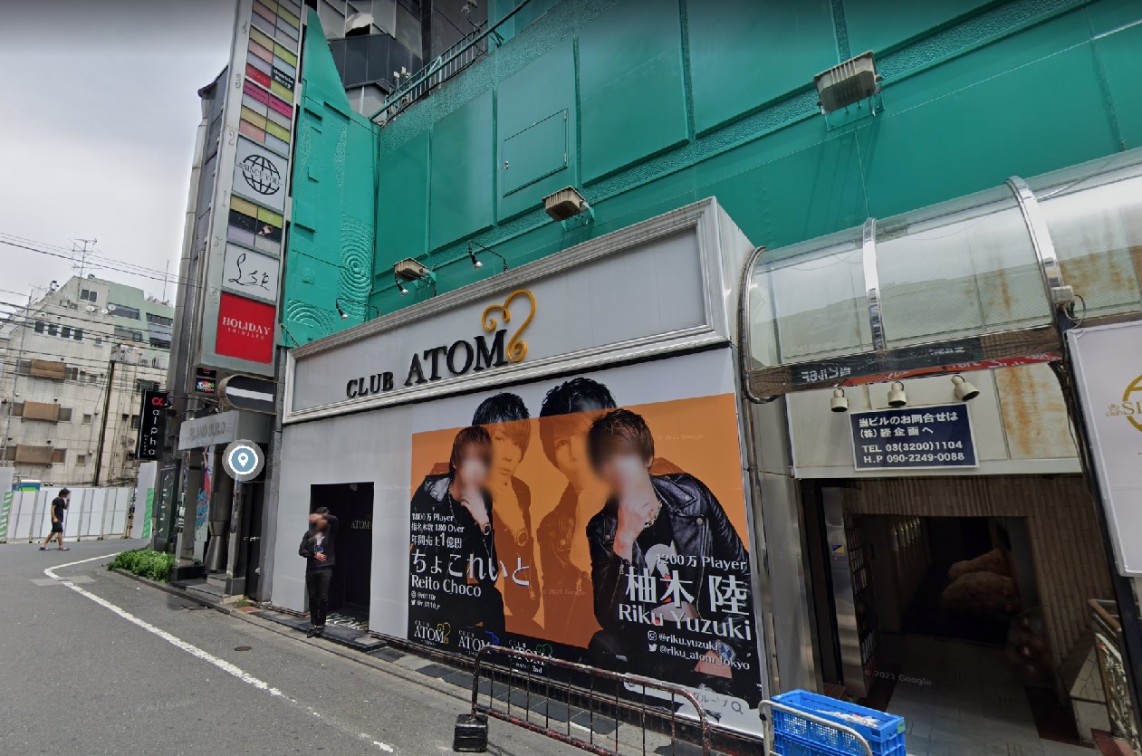 CLUB ATOM】へずまりゅうが働くホストクラブ店の場所や料金！新宿歌舞伎町のどこ？評判や勤務状況もチェック！