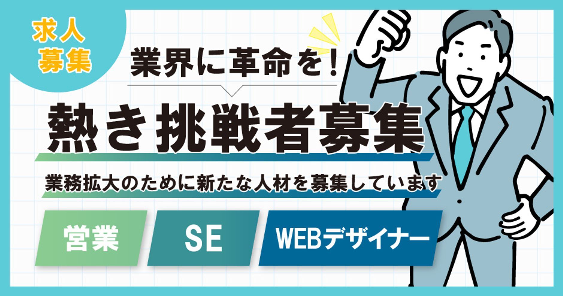 風俗利用者全員キャッシュバック！風俗じゃぱんを使って大丈夫？ | 夢野アート