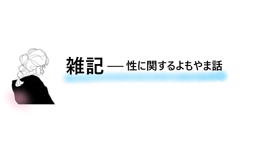 Garden 古屋兎丸 著