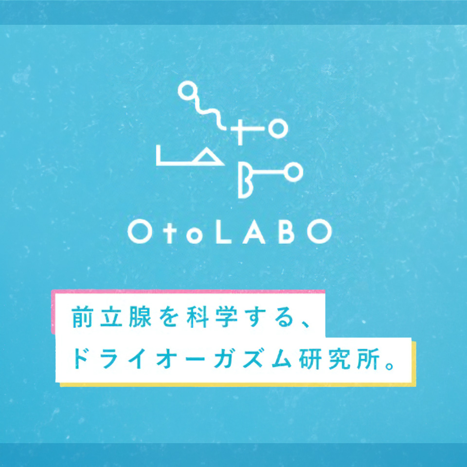 五反田ディープを体感できる東京の大パノラマがスゴいホテルに泊まってみた！【OMO5東京五反田 by 星野リゾート】