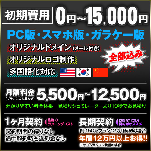 風俗の相場解説！費用はいくらから？市場価格を把握 - ぴゅあじょDiary