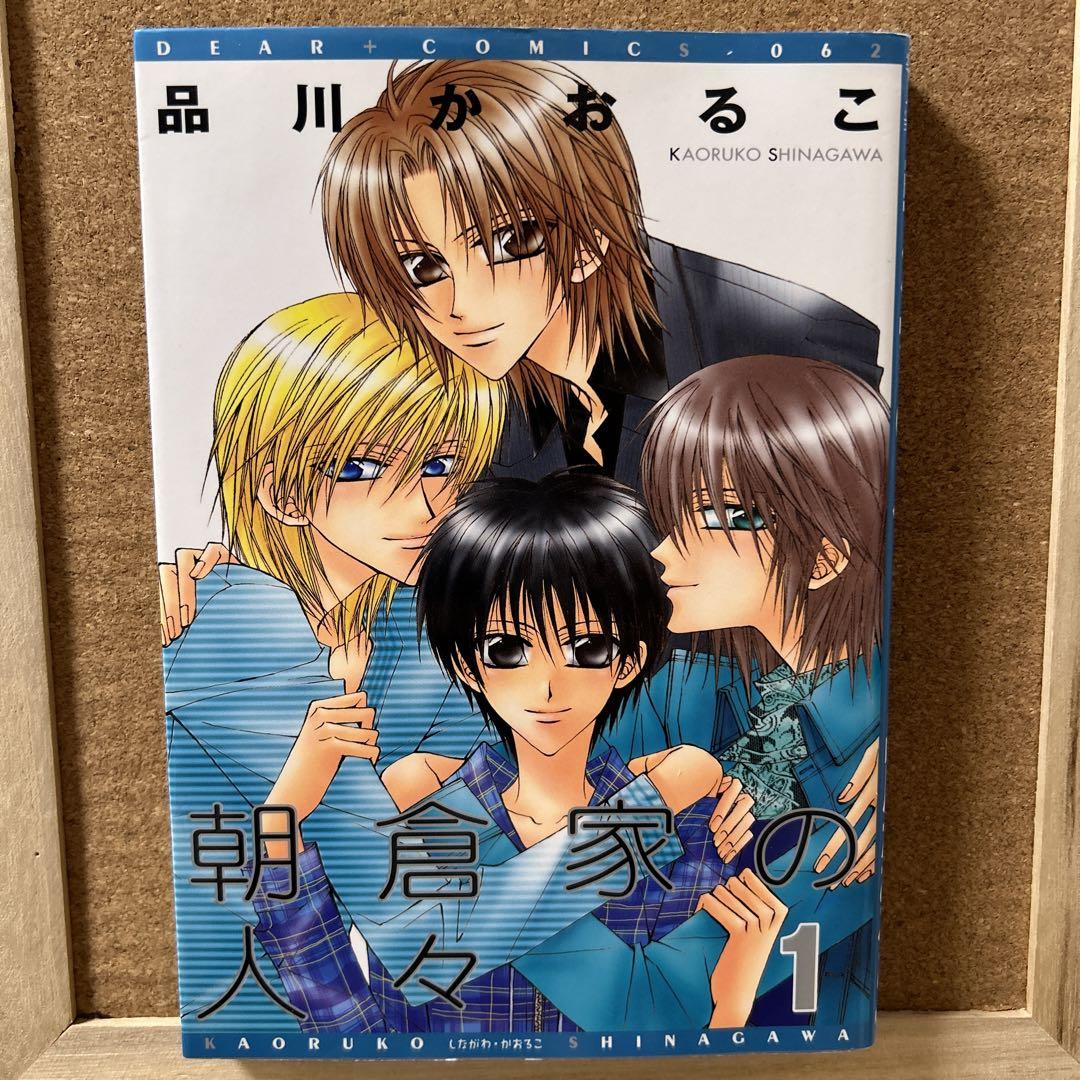 駿河屋 -【アダルト】<中古><<刀剣乱舞>> 愛と欲望の日々 / 品川かおるこ