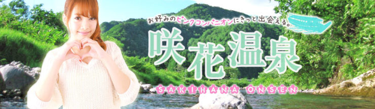 しゅうのコンパニオンクラブ写メブログ「ちゃいな」｜新潟発コンパニオンクラブ 新潟コンパニオンクラブ華美(ニイガタコンパニオンクラブハナビ)｜新潟 