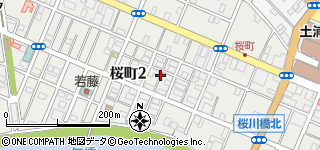 鳥ひろ、他／土浦市桜町2丁目 - ぼくの近代建築コレクション