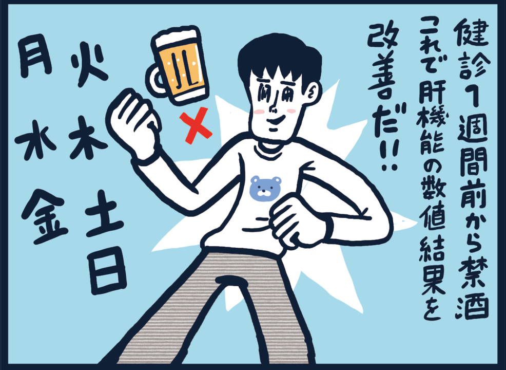 性行為、自慰行為は筋トレに影響するのか？ | 筋トレ×サラリーマンブログ