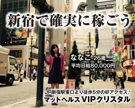 いい店名が、ボクの青春でした。 : 【吹いた】おもしろい風俗店の名前【評価】