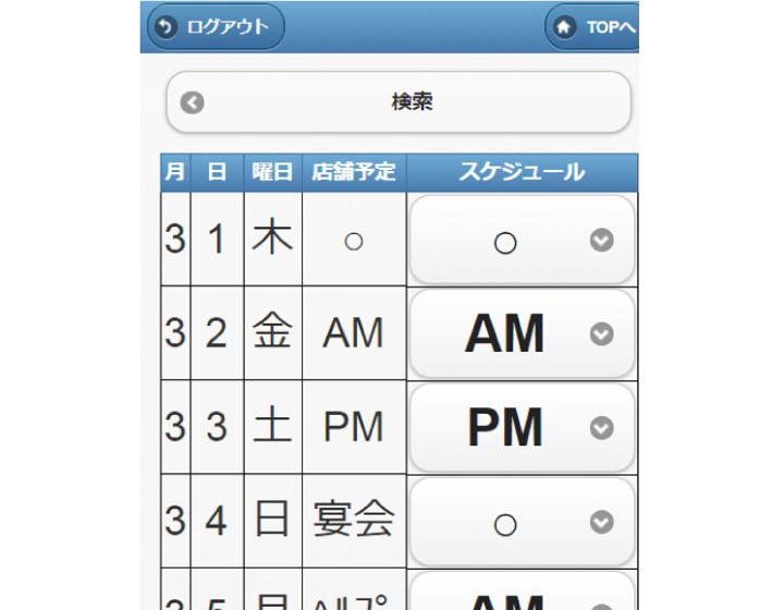 ICカードで勤怠管理│東京カードソリューションズ株式会社