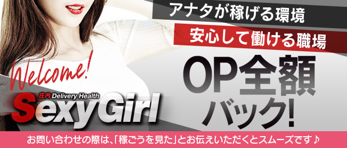 風俗で働くママさんを応援します！育児支援バックアップと託児所紹介制度 | 名古屋 風俗デリヘル女性高収入求人｜宮殿グループ