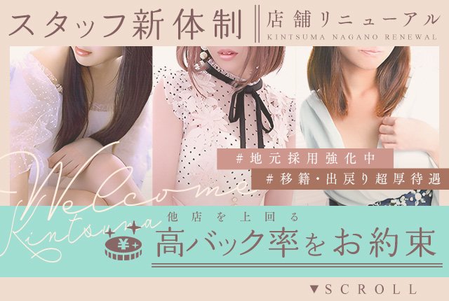 おさつ♡現アイドル（19） CHARMANT -