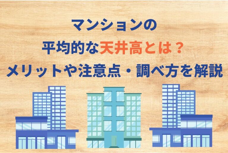 ホームズ】マンション五反田(品川区)の賃貸・中古情報