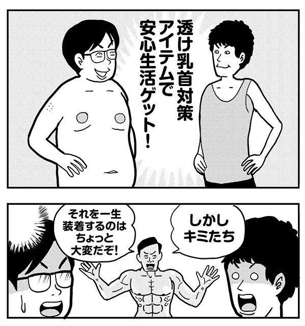 画像あり】乳首が全く勃たない巨乳とピンピンしてる貧乳だったらドッチが好き？俺はコッチ - 性癖エロ画像