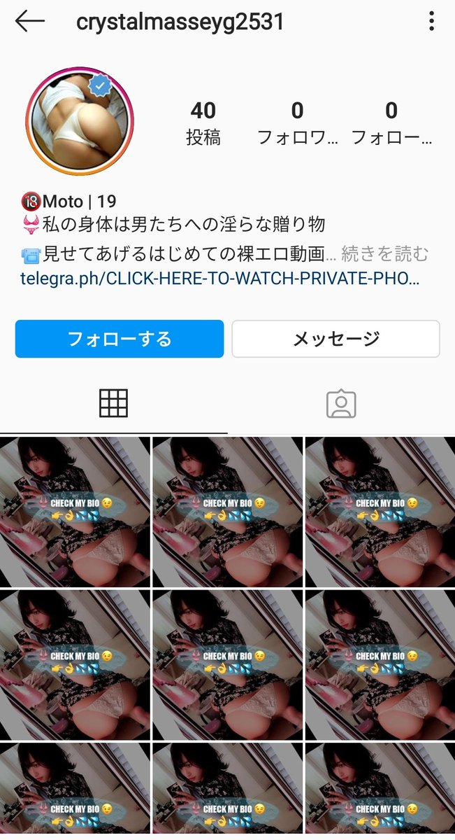 悪用厳禁】インスタ・素人の裏垢！抜けるほどやみつきになるエロ画像136枚 | purozoku[ぷろぞく]