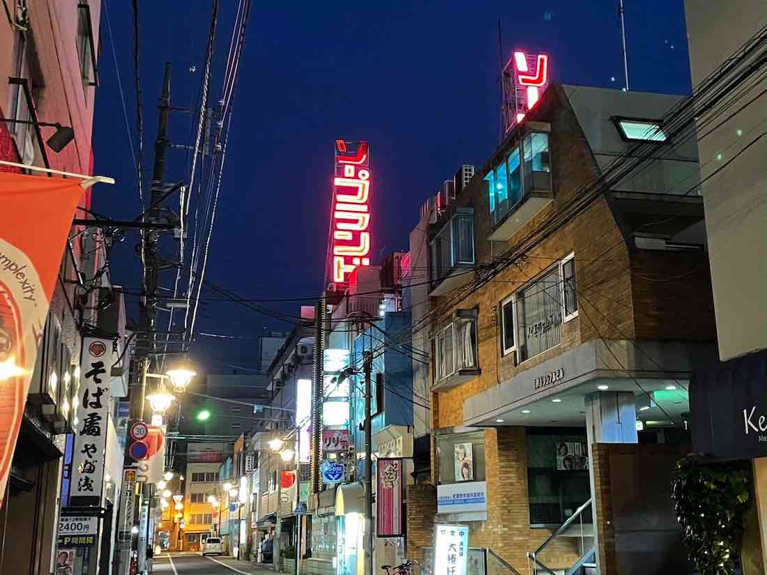 ソープランド 吉祥寺 角えび（ソープランドキチジョウジカドエビ） - 吉祥寺/ソープ｜シティヘブンネット