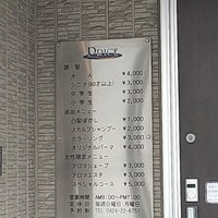 格安 散髪屋 カットハウス 大阪市に関するエステサロン