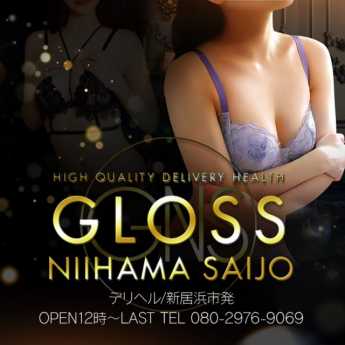 かれん(21) - GLOSS 新居浜・西条・今治（新居浜 デリヘル）｜デリヘルじゃぱん