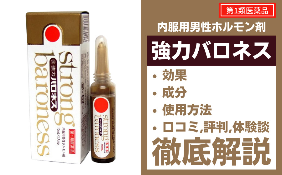 根強く残る｢ED治療薬＝強力な精力剤｣という誤解 [ED・勃起不全] All About