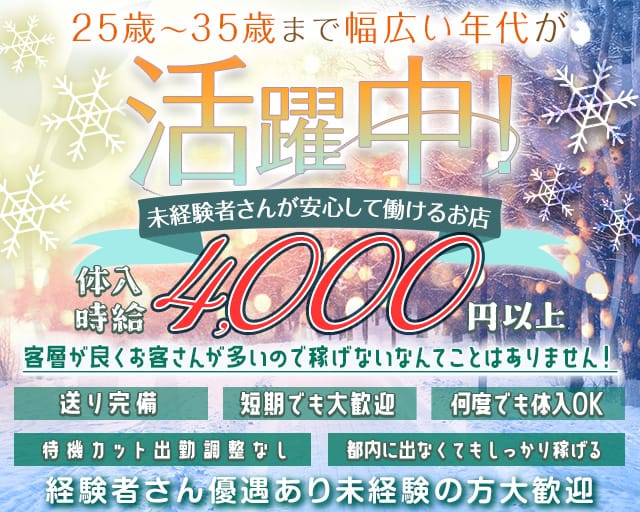 東京キャバクラボーイ求人・バイト・黒服なら【ジョブショコラ】