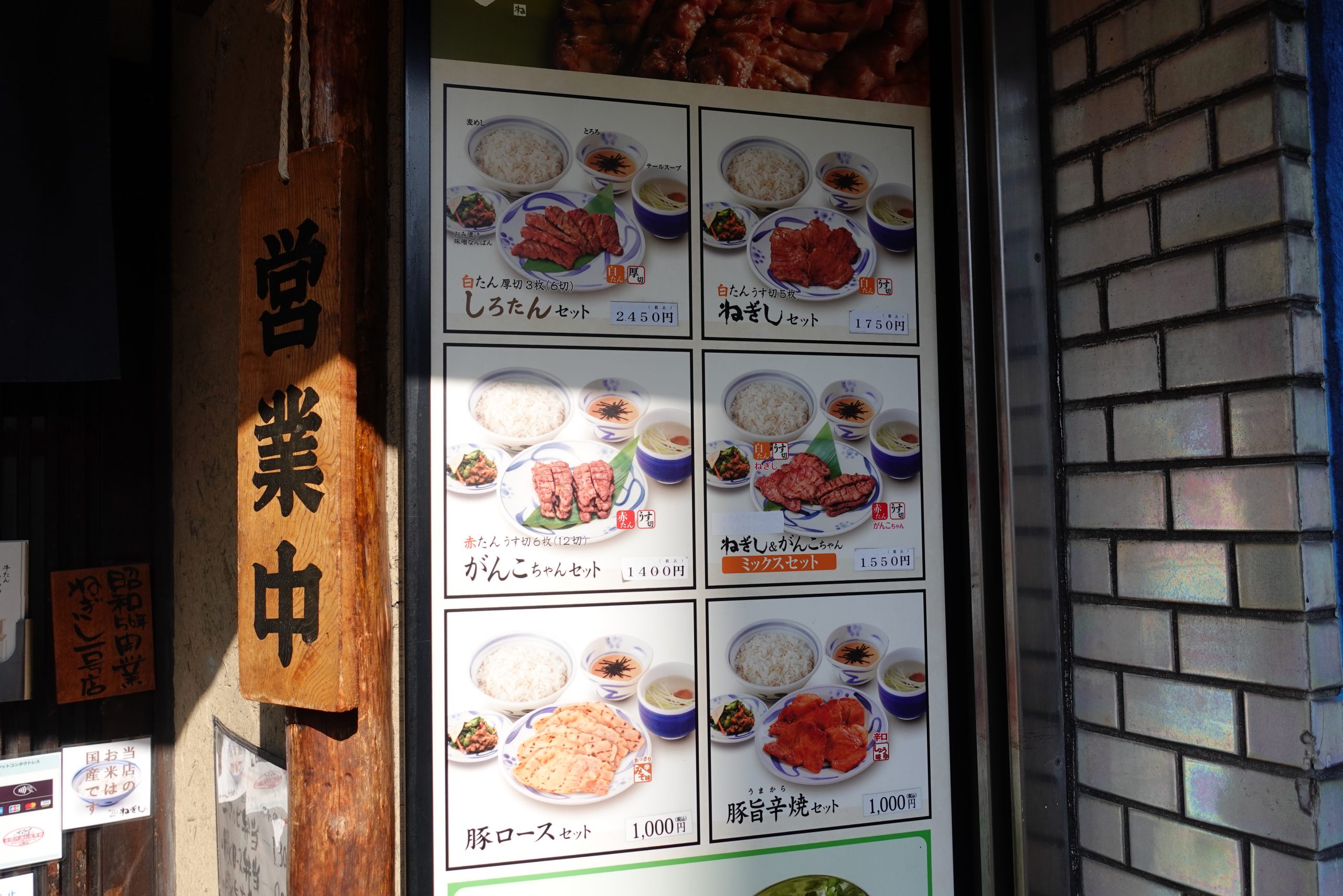 福岡今泉の美味しい生牛タン焼肉店