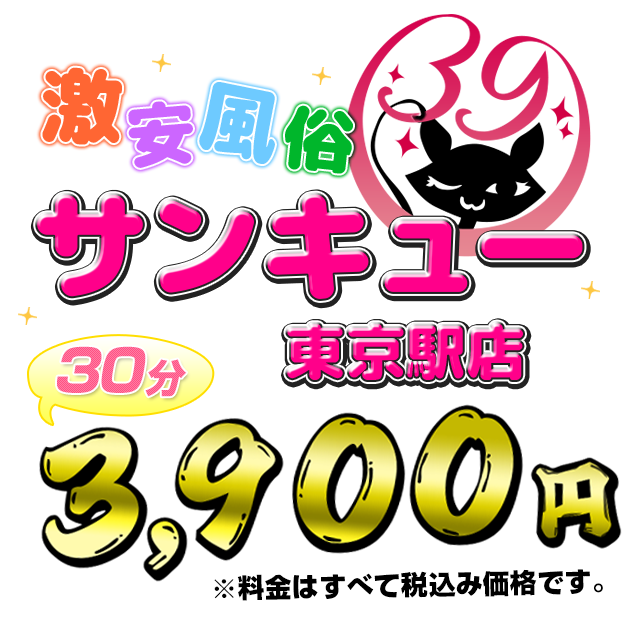 【2024年最新版】東京の有名な立ちんぼスポットの今と利用方法を解説｜Cheeek [チーク]