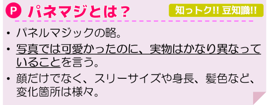 モンロー（モンロー）［松阪 ピンサロ］｜風俗求人【バニラ】で高収入バイト