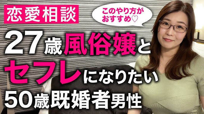 福岡市・博多「30代40代50代と遊ぶなら博多人妻専科24時」現役モデル並のスタイル【賀川 りょう】さん♡ – 駅ログ！｜全国の人気風俗