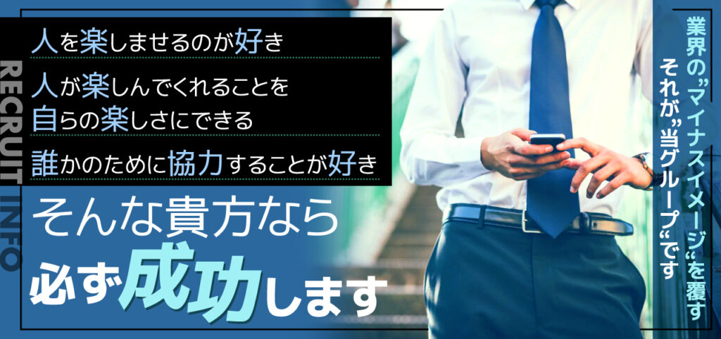 みみもん仙台の口コミ | 横浜マンズエステ・横浜マッサージ情報