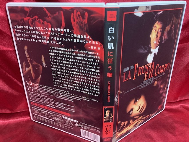 新品未開封Blu-ray/白い肌に狂う鞭/マリオ・バーヴァ/ダリア・ラヴィ/クリストファー・リー｜代購幫