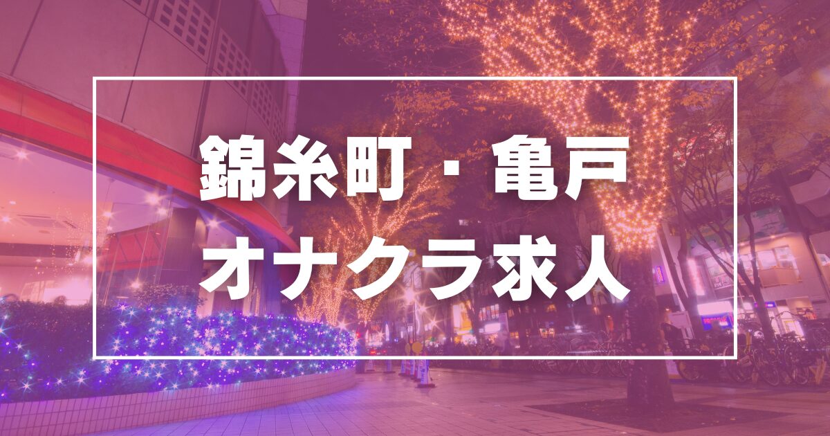 小山周辺のおすすめソープランド！口コミと評判から本当の優良店を厳選紹介！ - 風俗の友