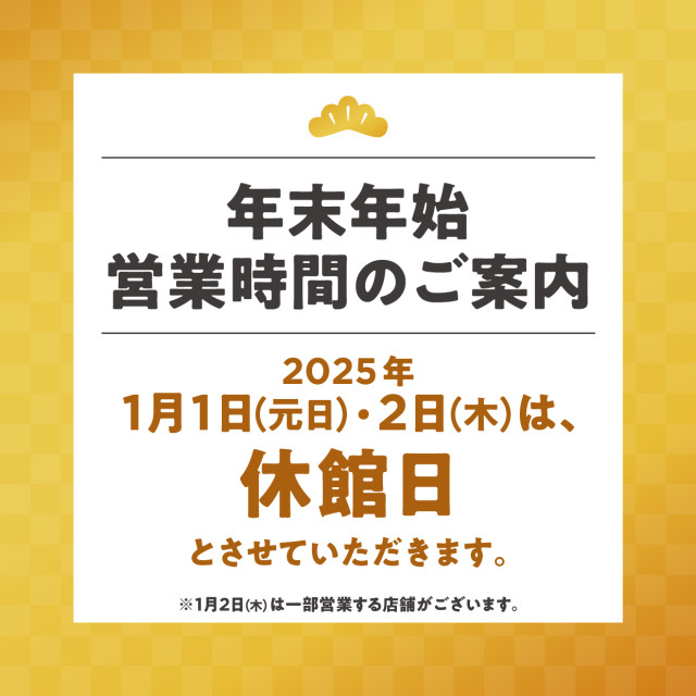 ロッテシティホテル錦糸町＞クリスマスのひとときをロッテシティホテル錦糸町で！  12月15日（金）～12月25日（月）【クリスマスプラン】をご用意しています 企業リリース |