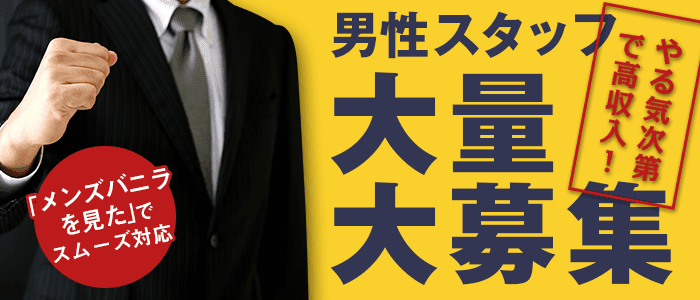 最新】諏訪の素人・未経験風俗ならココ！｜風俗じゃぱん