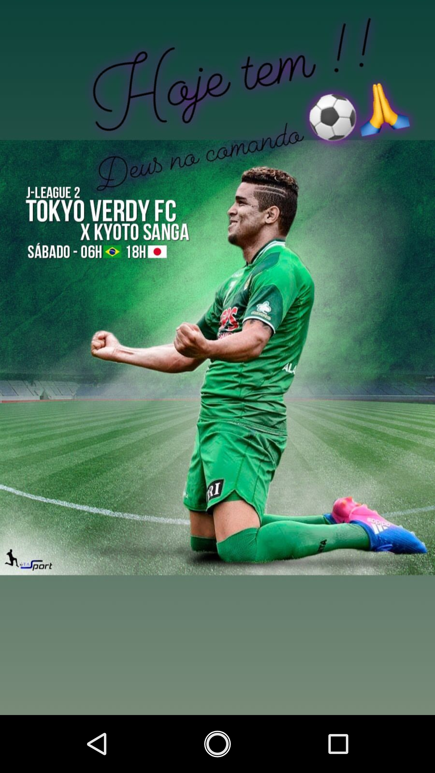 ≪写真ブログ≫J2第41節・東京ヴェルディvs横浜FC…キックオフ【J特】 : 日刊！しし丸日記…『横浜FC』と『食』のブログ…